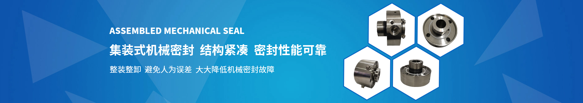 元軒五金科技banner